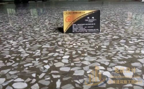 工程设计时水磨石和板块面层的应注意的问题有哪些?好的广州建筑施工图设计公司推荐 水磨石_proc.jpg