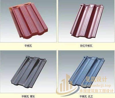 块瓦屋面分哪几种?筒板瓦的分类和设置要求有哪些?平瓦的分类和设置要求是什么? 平瓦.jpeg